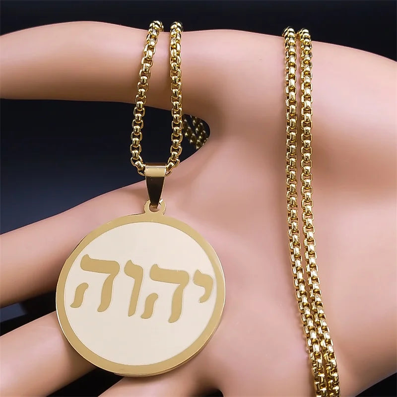 Tetragrammaton Jehovah Yahweh Hebrew Alphabet Necklace - Stainless Steel Pendant for Men and Women