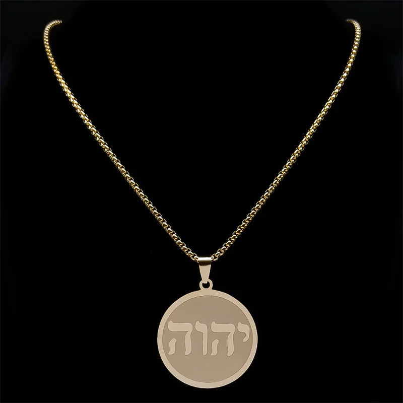 Tetragrammaton Jehovah Yahweh Hebrew Alphabet Necklace - Stainless Steel Pendant for Men and Women