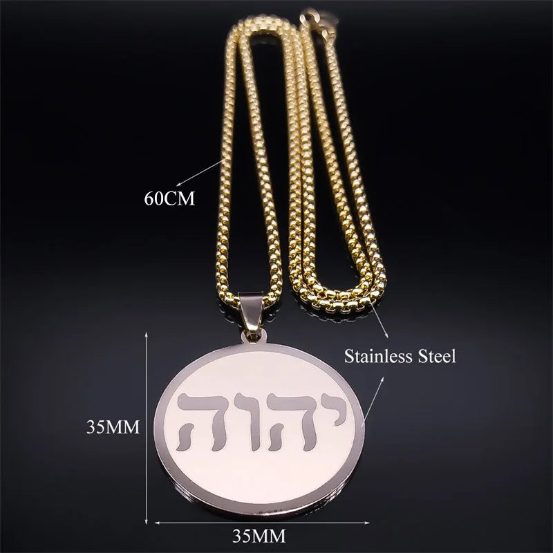 Tetragrammaton Jehovah Yahweh Hebrew Alphabet Necklace - Stainless Steel Pendant for Men and Women